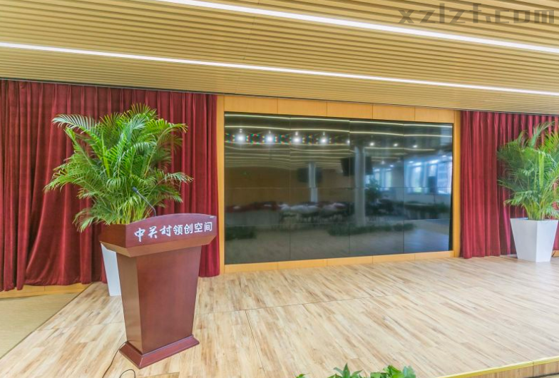 中关村领创空间（北京友谊宾馆颐园写字楼）